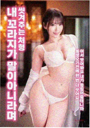 星际回响科幻电影